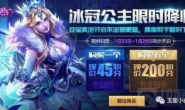 王者女团新皮肤爆料最新,华丽变身引期待！