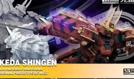 散兵机甲模型爆料视频下载,散兵机甲模型爆料视频深度解析